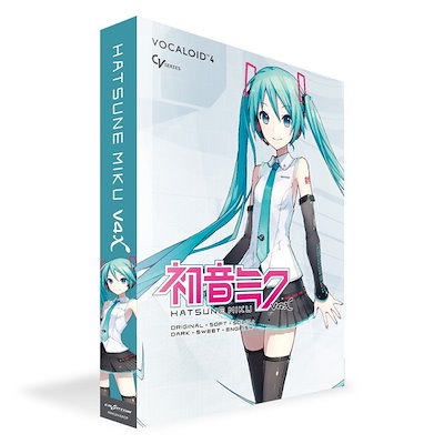 他サイト： クリプトンフューチャーメディア　HATSUNE MIKU V4X (incl. ENGLISH)/ PACKAGE　MIKUV4XCPの商品画像