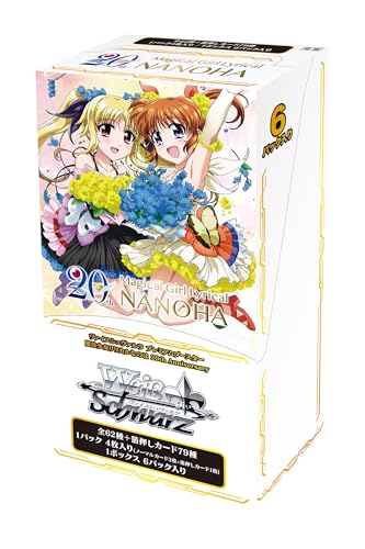 ヴァイスシュヴァルツ プレミアムブースター 魔法少女リリカルなのは 20th Anniversary BOX