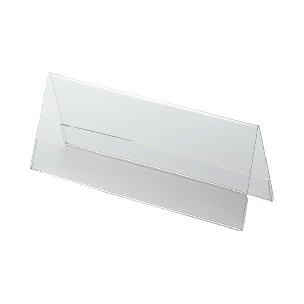 （まとめ） クルーズ アクリル製カード立て V型 大 20076mm CRV791134 1セット（10個） 2セット 8,921円