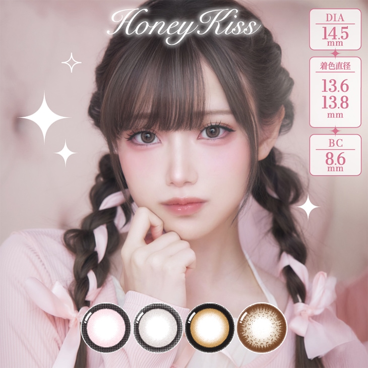 ハニーフラット様 アイスクォーツ 極寒の地より到着！幻のアイス