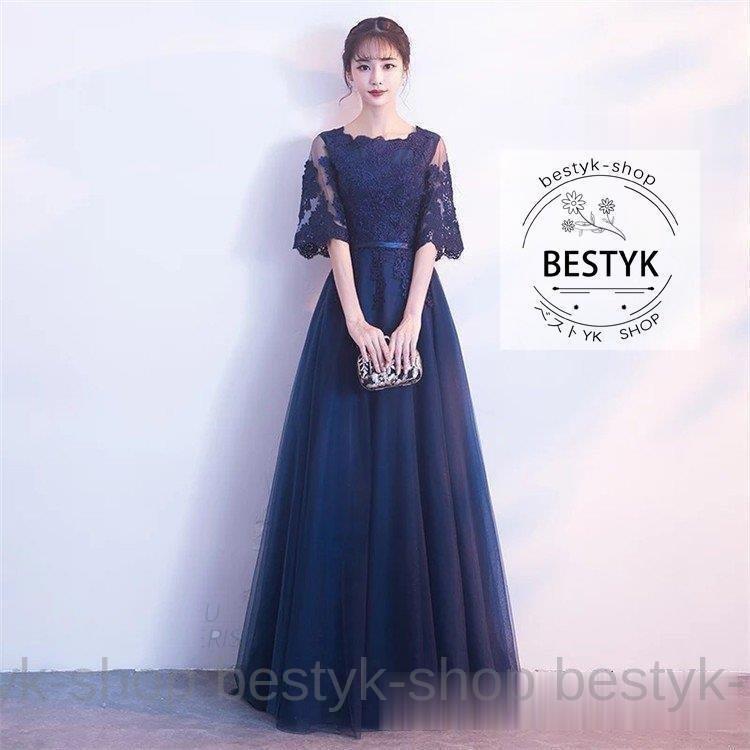 ロングドレス 演奏会 袖あり 50代 40代 30代 20代 結婚式 レディース パーティードレス 韓国 ドレス チュール レース マキシ丈フォーマル