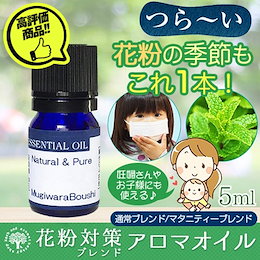 Qoo10 くしゃみのおすすめ商品リスト ランキング順 くしゃみ買うならお得なネット通販