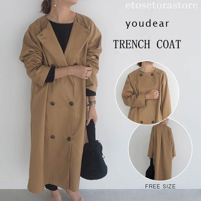 人気商品超目玉 トレンチコート レディース スプリングコート ロングコート トレンチ 春服 ロング 大きいサイズ ロング丈 40代 ファッション 卒業式 入学式 丸襟 ボタン付き