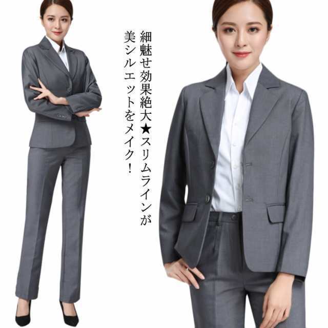 【2025新作入荷】スーツ レディース パンツスーツ ビジネス リクルート OL テーラードジャケット 防シワ 洗える 女性 就活 ビジネススーツ リクルートスー