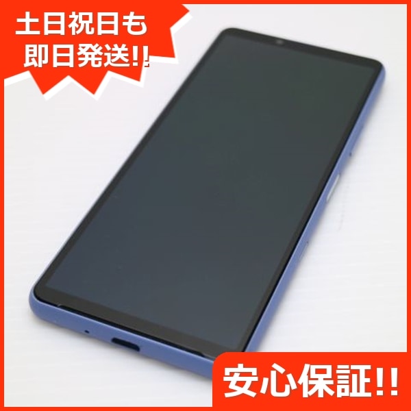 超美品 SO-52B Xperia 10 III ブルー 本体 即日発送 土日祝発送OK 208