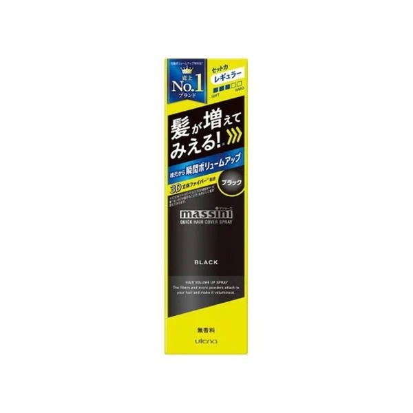 【10個セット】ウテナ massini マッシーニ クィックヘアカバースプレーブラック 140g
