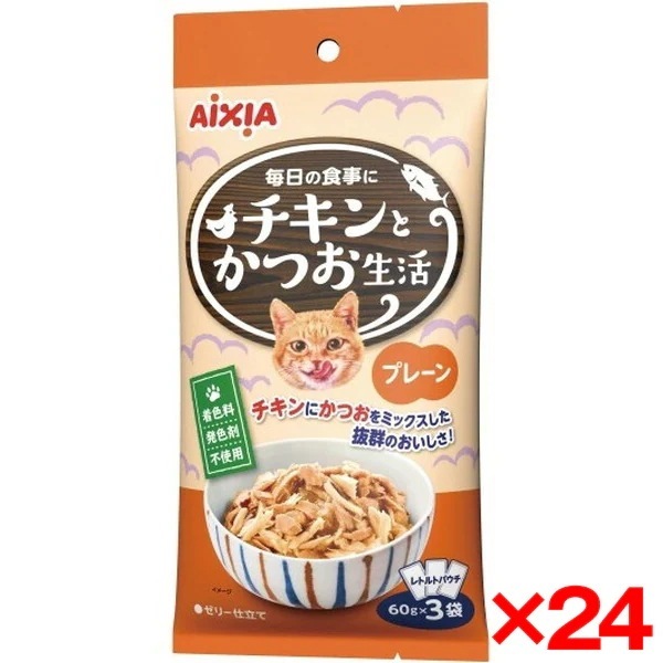 24個セット チキンとかつお生活 プレーン 60g×3