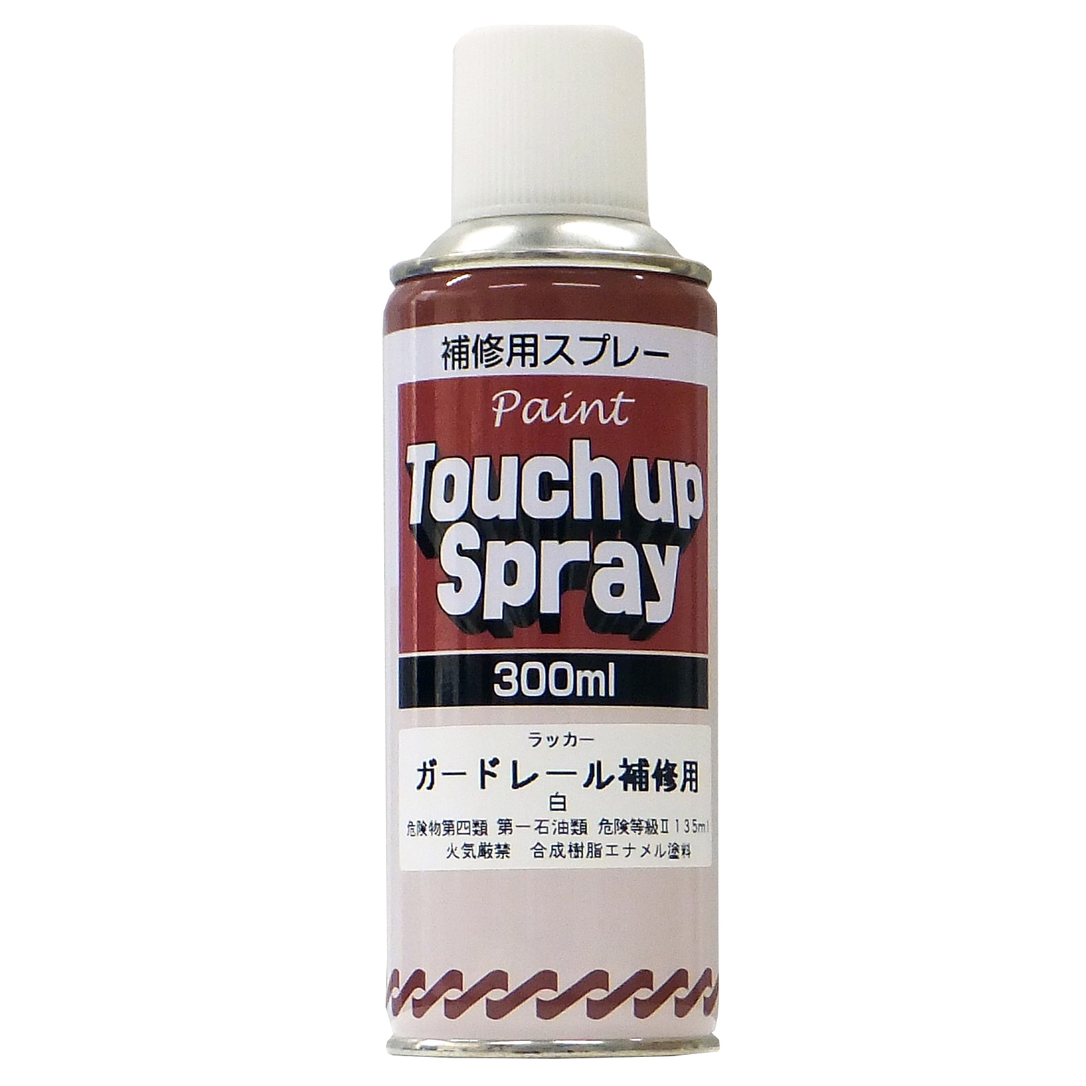 ガードレール補修用スプレー 300ml 12本 標準色3色 サンデーペイント 法人様限定商品