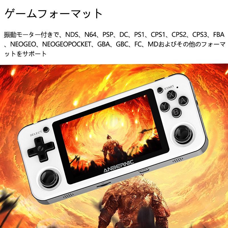 RG351Pハンドヘルドゲームプレーヤーゲームコンソールアルミニウム合金シェルポータブルコンソール 9,878円