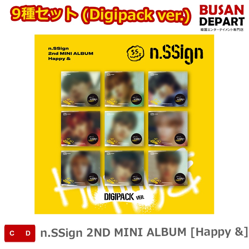 9種セット (Digipack ver.) n.SSign 2ND MINI ALBUM [Happy &] 【公式