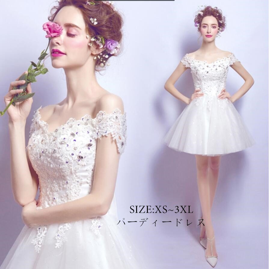 ミモレ丈ドレス 演奏会 パーティードレス 結婚式 aライン ウエディングドレス エレガント 大きいサ