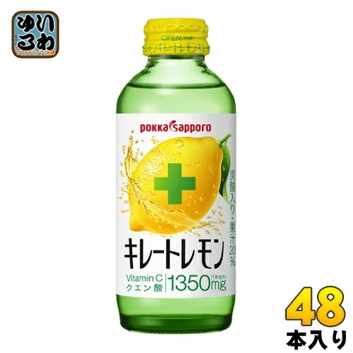 ポッカサッポロ キレートレモン 155ml 瓶 48本 (24本入×2 まとめ買い) 炭酸飲料