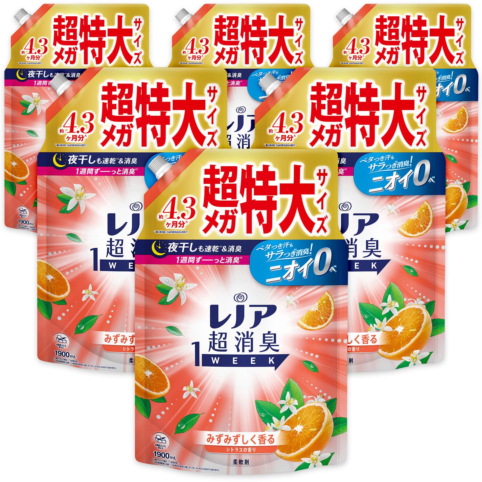 レノア 超消臭1WEEK 柔軟剤 シトラス 詰め替え 1900mL×6袋 [大容量] [ケース品]