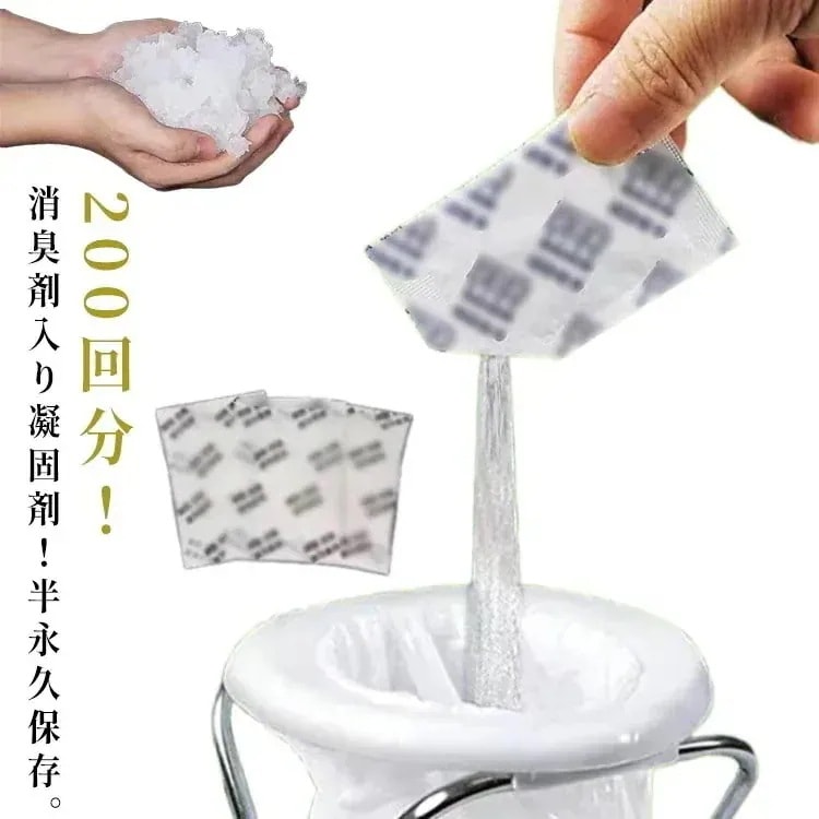 0回分簡易トイレ 非常用トイレ 凝固剤のみ 防災グッズ 防災 トイレ 凝固剤 抗菌 消臭 地震 簡易トイレ 防災用品 災害用トイレ 非常時 トイレ 携帯トイレ 災害時 断水時 介護用トイレ 固ま