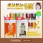 Qoo10 - スポーツ・ダイエットサプリの商品リスト(人気順) : お