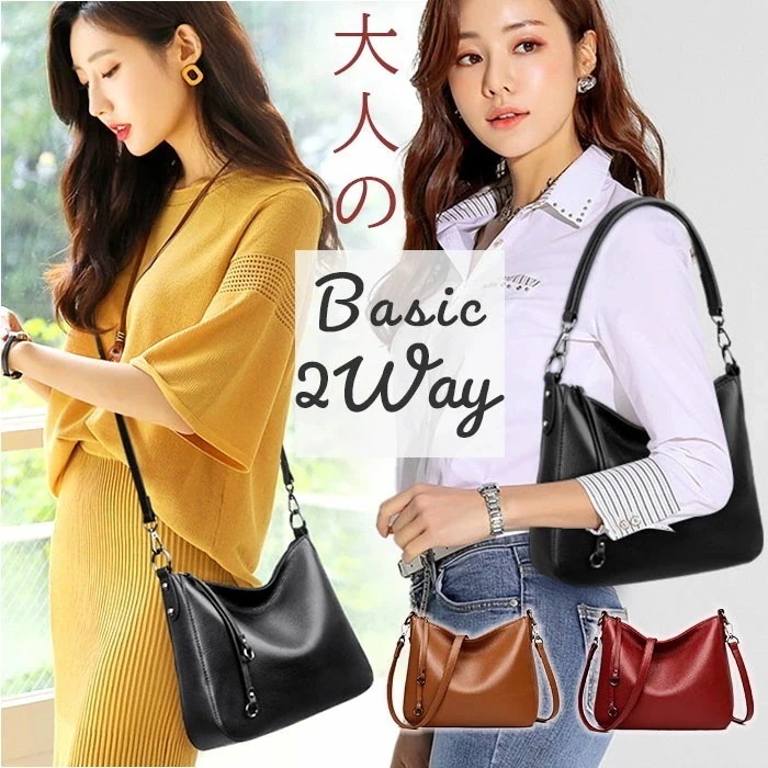 ショルダーバッグ レディース 斜めがけ 大人 通販 トートバッグ ハンドバッグ ミニバッグ バッグ 鞄 かばん カバン 革 レザー 軽量 小さめ 肩掛け おしゃれ 通勤 通学 ファスナー付き 上品 き