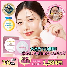 Junさま専用　美容グッズ セット すべてのアイテム | LIFE&BEAUTY by JUN ONLINE｜ライフ