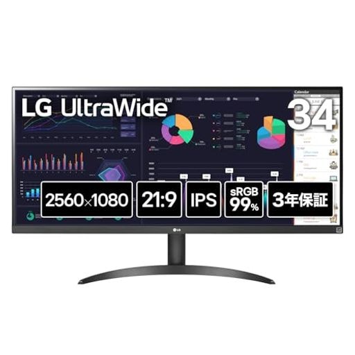 LG ウルトラワイドモニター 平面 ULTRAWIDE MONITOR 34WQ500-B 34インチ/2560×1080/100HZ/IPS/SRGB 99%/DISPLAYHDR
