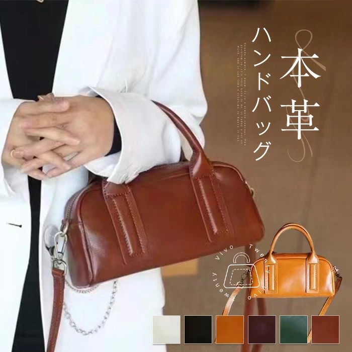本革 ハンドバッグ レディース レザーバッグ 20代 30代 40代 ミニトート 2way ショルダーバッグ 斜め掛けバッグ ミニバッグ 手提げ 斜めがけ 肩掛け オフィス オシャレ かわ