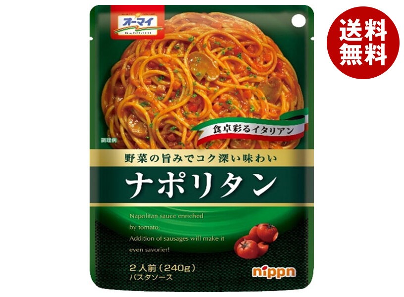 ニップン オーマイ ナポリタン 240g＊24個入＊(2ケース) 8,236円