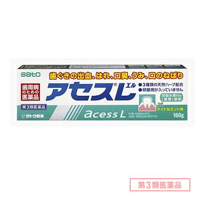 他サイト： 第３類医薬品 アセスL 160gの商品画像