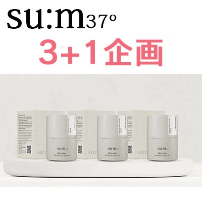 スキン‐ステイモイスチャーリップセリン3+1企画/リップバーム+リップマスク/高保湿/15ml