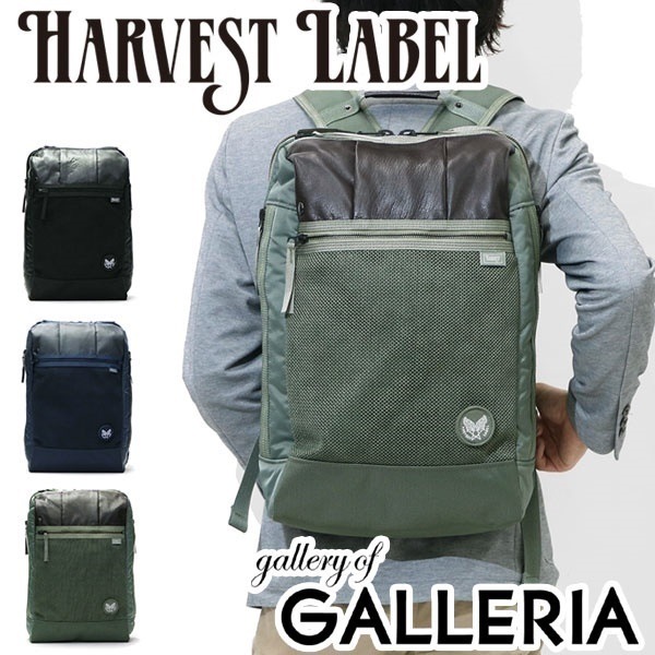 ハーヴェストレーベル バックパック HARVEST LABEL CUSTOM カスタム BACKPACK リュックサック ミリタリー メンズ ハーヴェストレーベル 通勤 通学 日本製 HC-0106