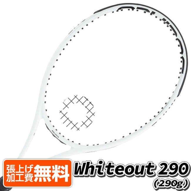 ソリンコ(SOLINCO) Whiteout 290 ホワイトアウト290 (290g) 海外正規品 硬式テニスラケット (22y2m)NC 17,999円