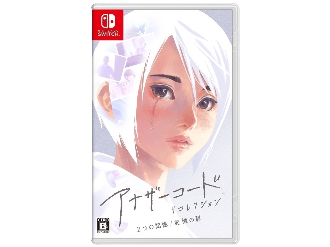アナザーコード リコレクション：2つの記憶 / 記憶の扉 [Nintendo Switch]