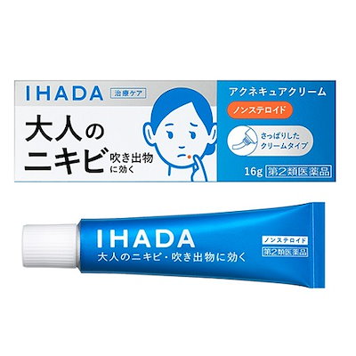 他サイト： [第2類医薬品][セ税][ポスト投函][資生堂]IHADA[イハダ] アクネキュアクリーム 16gの商品画像