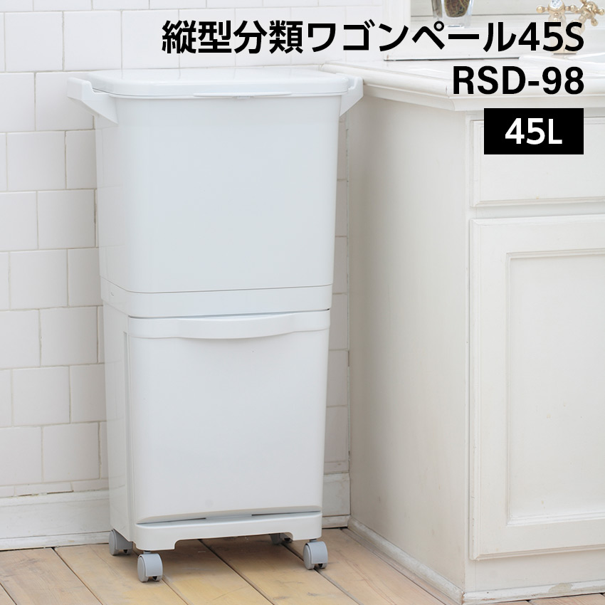 縦型分類ワゴンペール45S 4,950円