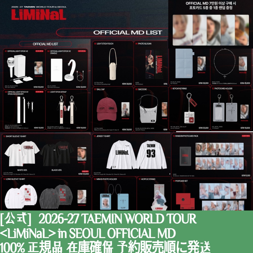 Qoo10] SMエンターテインメント 特典贈呈 / 9/21 出荷 【現場購入 : KPOP