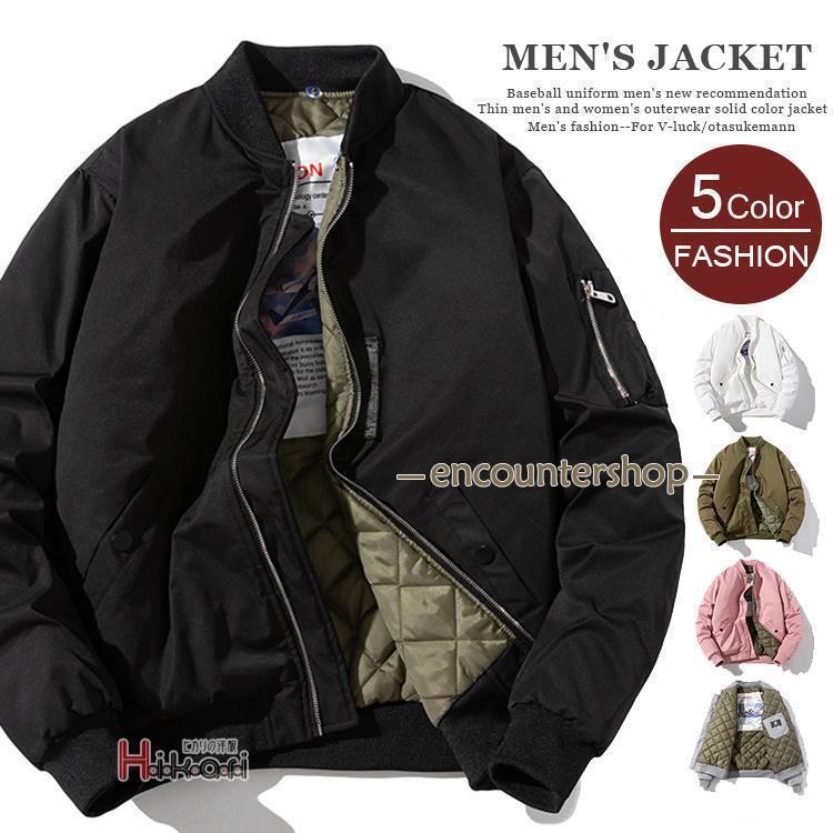 MA-ジャケット メンズ スタジャン ゾン 中綿ジャケット 防寒 秋冬 ジャケット スタジ 5,448円