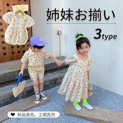 Qoo10 新作 姉妹お揃い ベビー服 ロンパース ベビー マタニティ