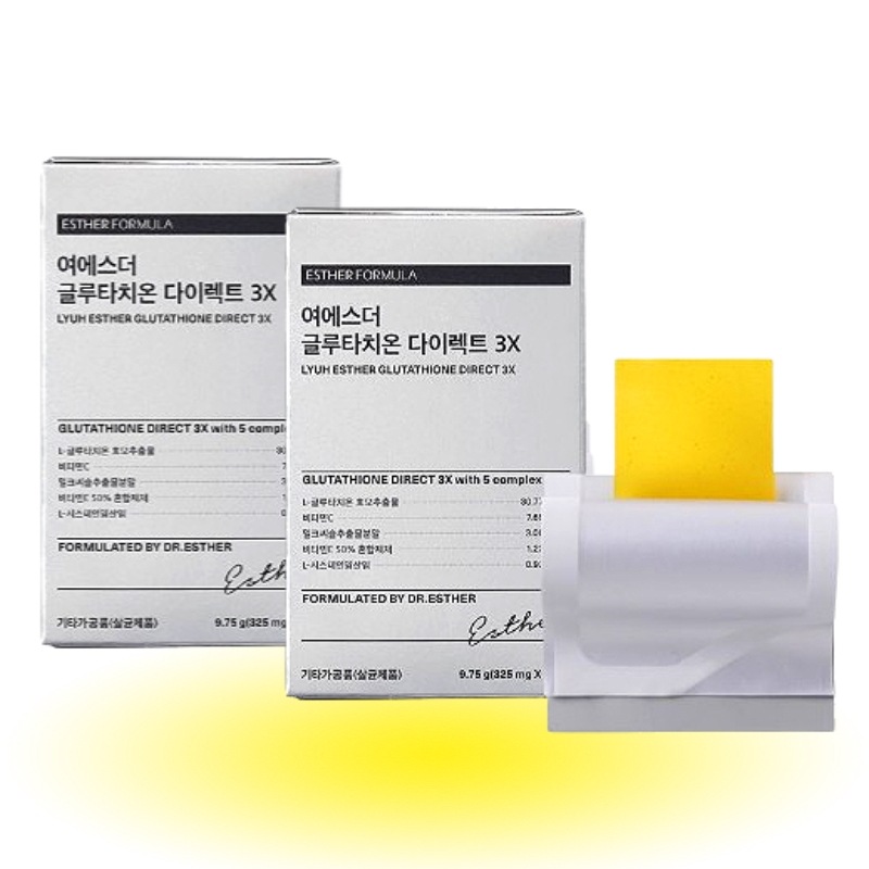 [正規品] グルタチオンフィルム 3X325mg 30枚 2箱 口腔溶解酵母ビタミンCミルクシスルシステインビタミンEレモンの香り 韓国ネイバー1位