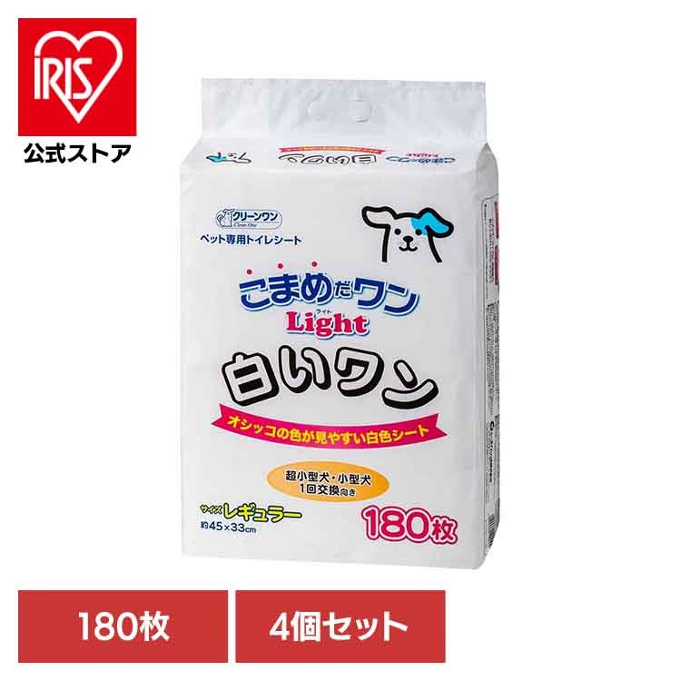 【イチオシ商品】[4個]クリーンワン　こまめだワン白いワンレギュラー１８０枚 2790616 シーズイシハラ株式会社