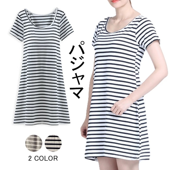 パジャマ ワンピース レディース らくちん 半袖 夏 ルームウェア 大きいサイズ かわいい ボーダー柄 部屋着 寝巻き 旅行