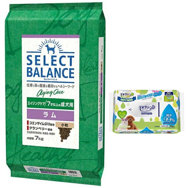 セレクトバランス エイジングケア ラム 小粒 ７才以上の成犬用 7kg【犬想いオリジナルデオクリーンセット】