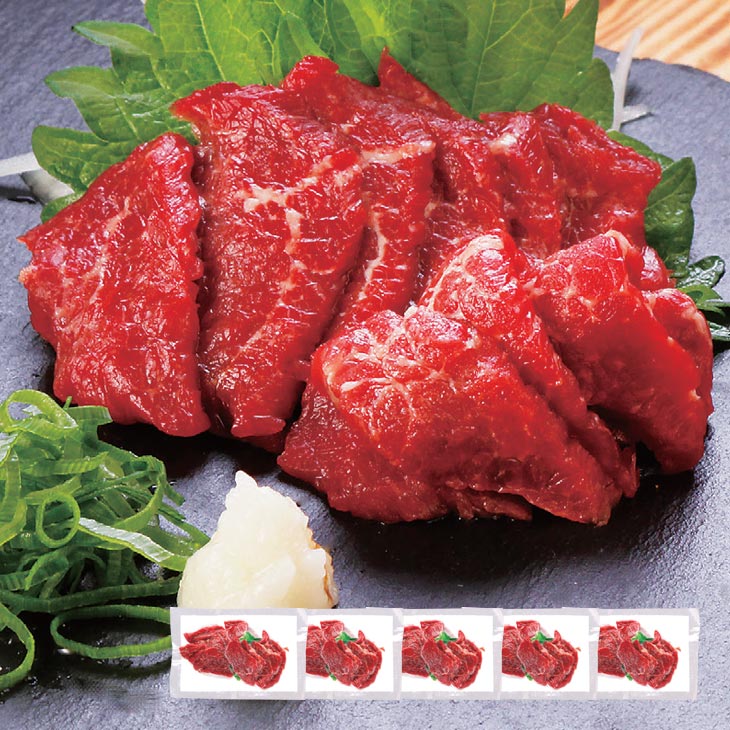 馬刺し スライス 赤身 60g×5袋 たれ付き 馬肉 冷凍 真空パック