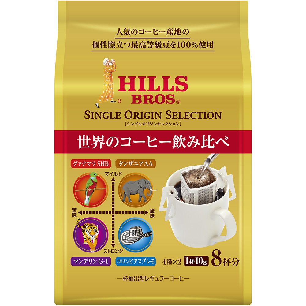 Hills Bros HILLS(ヒルス) ドリップコーヒー シングルオリジンセレクション (8P×12袋) 96杯