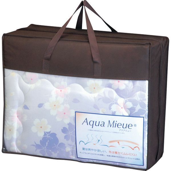 アクアミュー 合掛けふとん ブルー