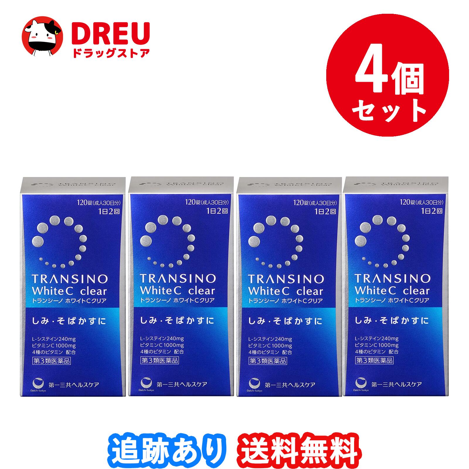 超人気の お得な4個セットトランシーノ ホワイトCクリア 120錠 第3類医薬品 その他 超人気の お得な4個セットトランシーノ ホワイトCクリア 120錠 第3類医薬品 その他