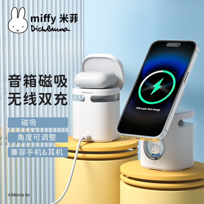 MIPOW麦泡磁気吸引ワイヤレス充電スタンドBluetoothスピーカートリプル