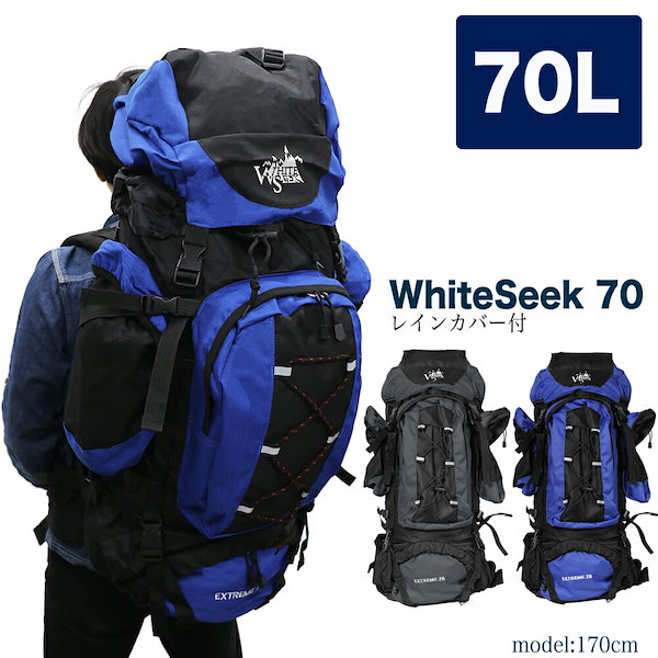 リュック トップ 70l