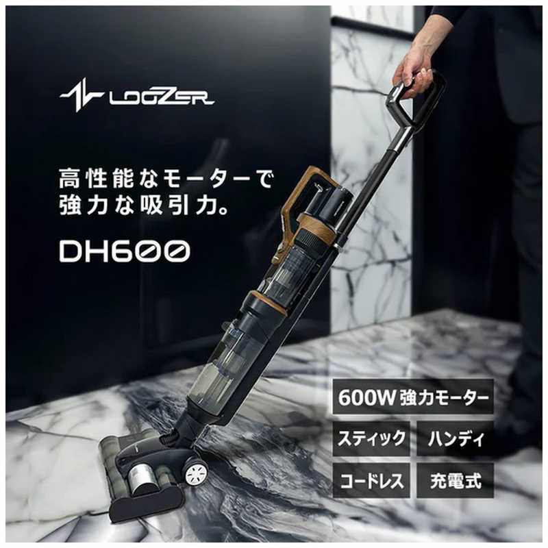 ロイヤル　2in1 VACUUM CLEANER LOOZER BLACK/WOOD　DH600