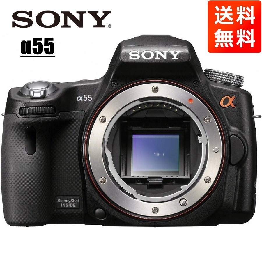α55 ボディ デジタル一眼レフ カメラ 中古デジタル一眼レフカメラ
