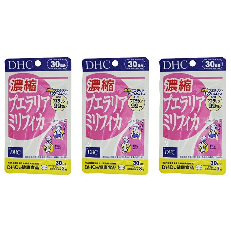 [3個セット] 濃縮プエラリアミリフィカ 30日分 90粒 女性らしい美しさ 美容サプリメント[ギフトラッピング対応]
