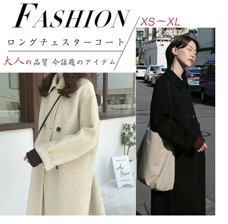 チェスターコート ロングコート レディース コート 厚手 秋冬アウター 無地 ラシャコート レディース ジャケット トレンチコート ひざ丈 ハーフコート 大きいサイズ 黒 チェスターコート ブラック/ 8,273円