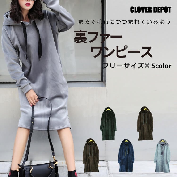 ワンピース あったか スウェット パーカー パーカーワンピ チュニック ルームウェア パジャマ 部屋着 長袖 レディース トレーナー スエット パーカ 裏ベロア 裏起毛 厚手 無地 防寒 トップス