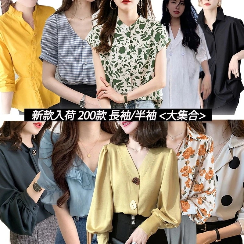 【20点セット】25新作韓国ファッションブラウス レディース オフィス 半袖オフィスシフォンシャツレディーストップス シャツ 新作韓国ファッションブラウス レディース オフィス 半袖オフィスシフォンシ